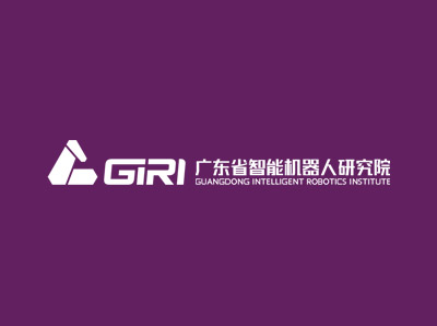廣東省智能機器人研究院